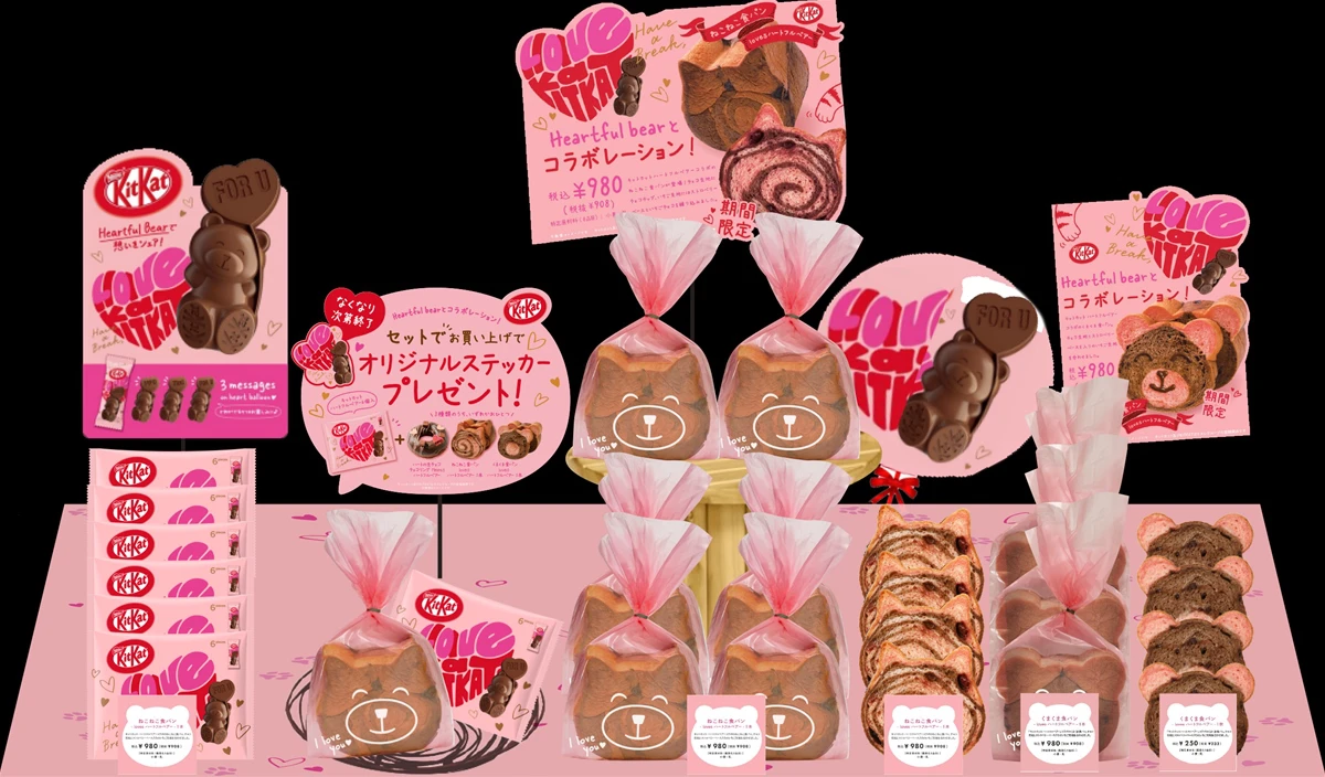 ねこねこ食パン loves ハートフルベアー