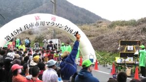 兵庫市川マラソン全国大会が4年ぶりに開催される／市川町