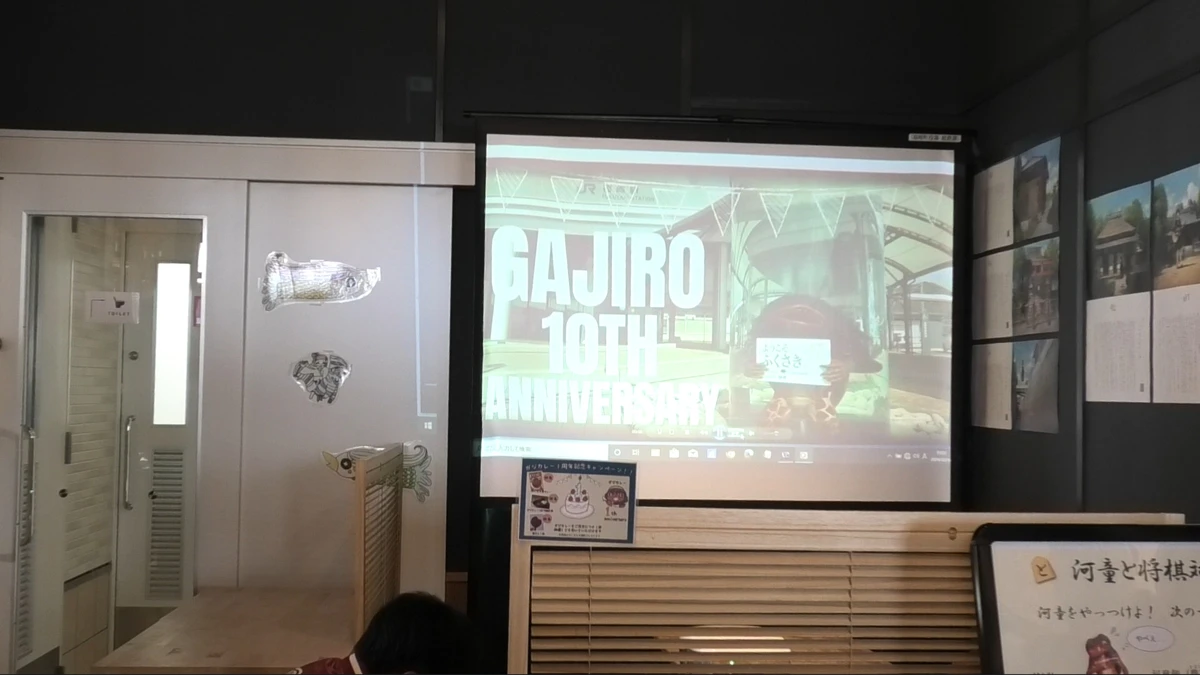200人がお祝い。福崎町の愛されカッパ「ガジロウ」10周年セレモニーが開催