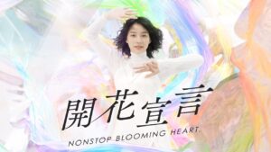 のん、阪急西宮ガーデンズのリニューアルイメージキャラクターに就任