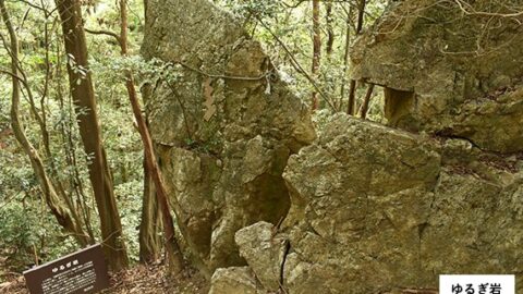 第6回風土記の里ウォーク～高峰神社とゆるぎ岩散策コース～が開催｜加西市