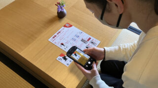 妖怪と一緒に宿泊気分。「NIPPONIA播磨福崎 蔵書の館」にてAR妖怪が登場