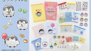 【セリア】日常の小さいことを肯定してくれる「コウペンちゃん」の雑貨が発売