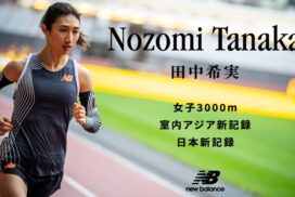 田中希実選手が世界室内女子3000mで日本新記録、室内アジア新記録を更新