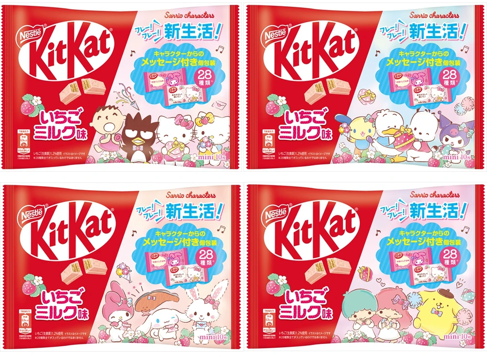 「サンリオキャラクターズ」と「キットカット」がコラボレーション。4月1日より期間限定で販売開始
