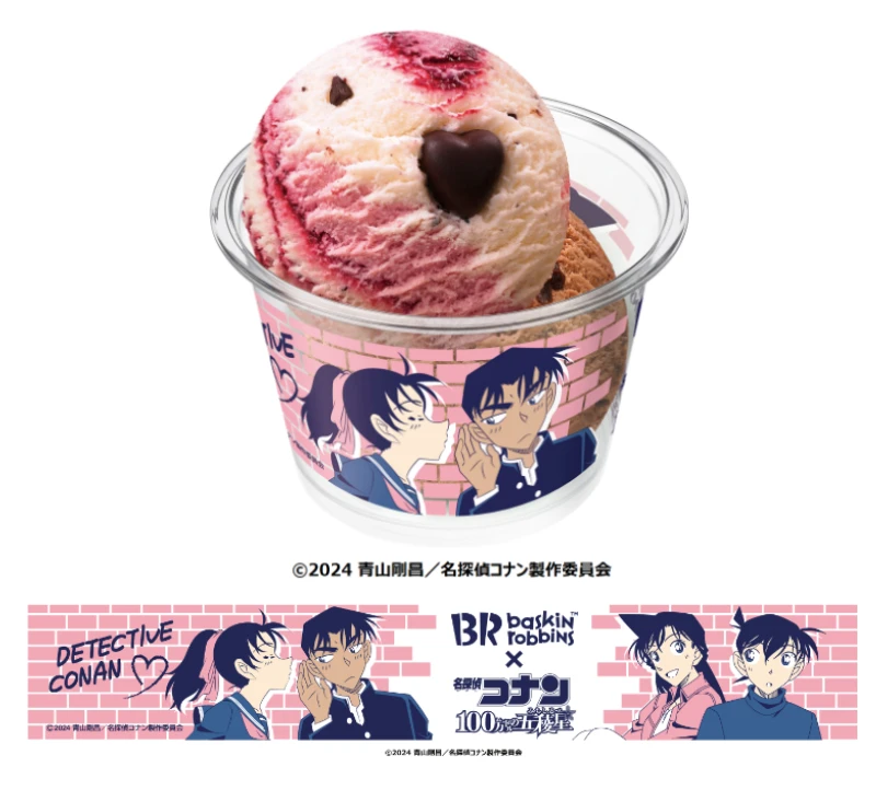 サーティワン と「名探偵コナン」がコラボレーションした商品が登場