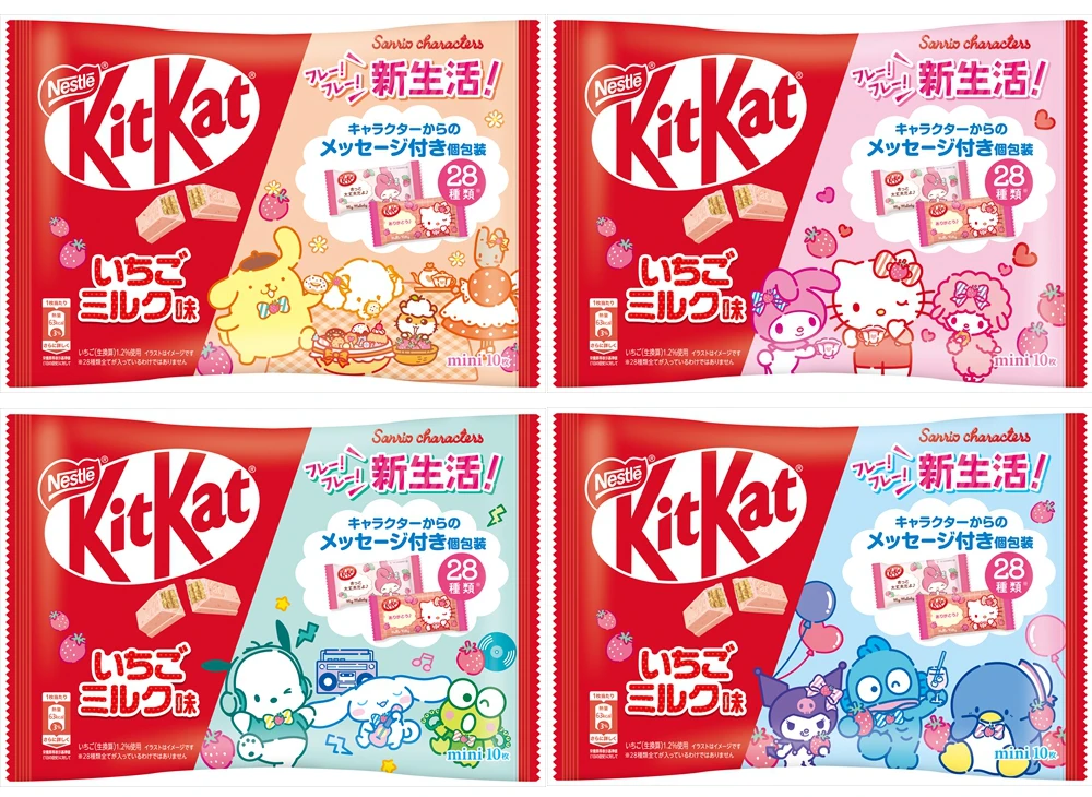 「サンリオキャラクターズ」と「キットカット」がコラボレーション。4月1日より期間限定で販売開始