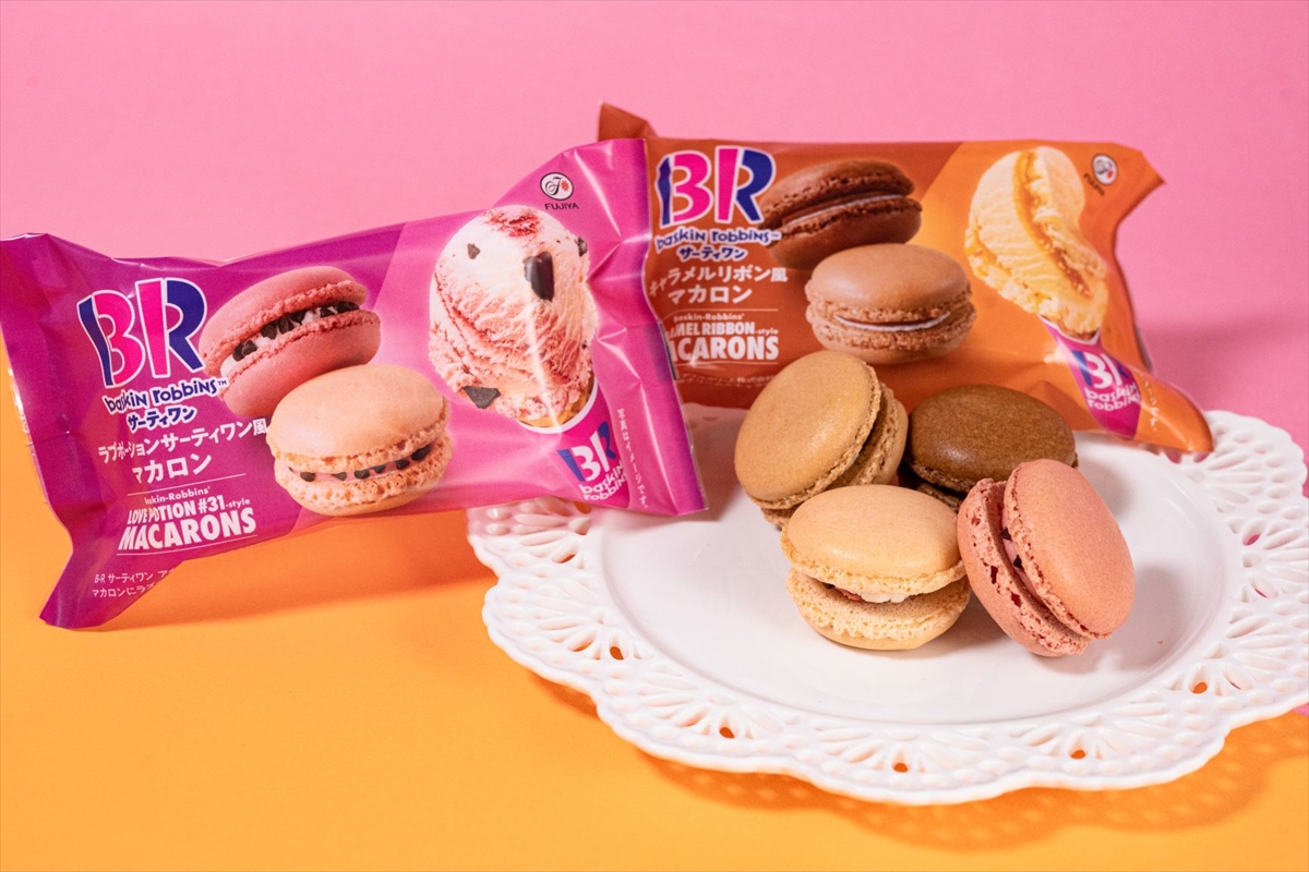 【美品】リズリサ　シェル　アイスクリーム　マカロン　カップケーキ　ワンピース 240220-173924.jpg