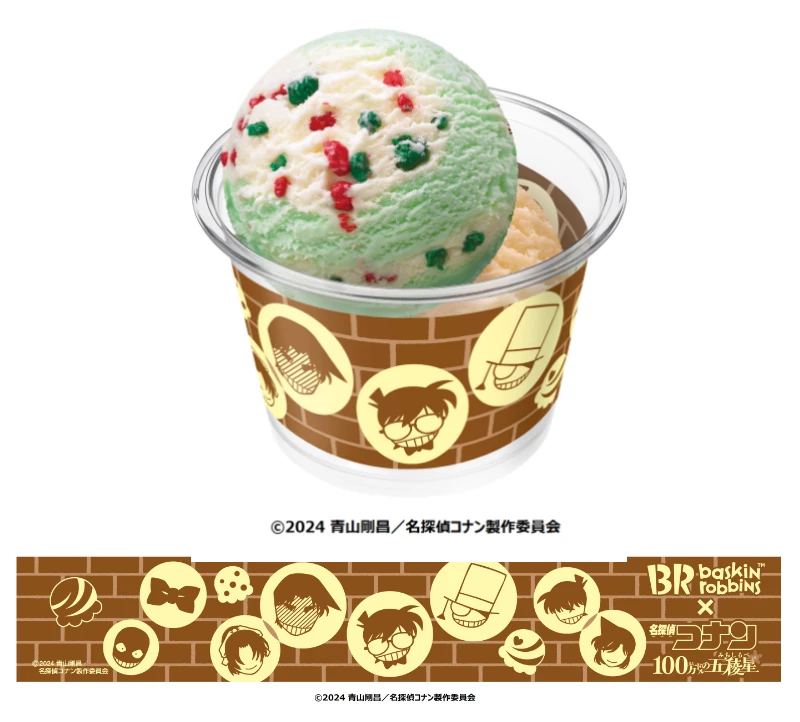 サーティワン と「名探偵コナン」がコラボレーションした商品が登場