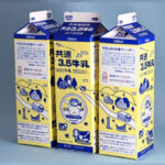 「かなしきデブ猫ちゃん」と共進3.5牛乳のコラボ牛乳が4月に発売
