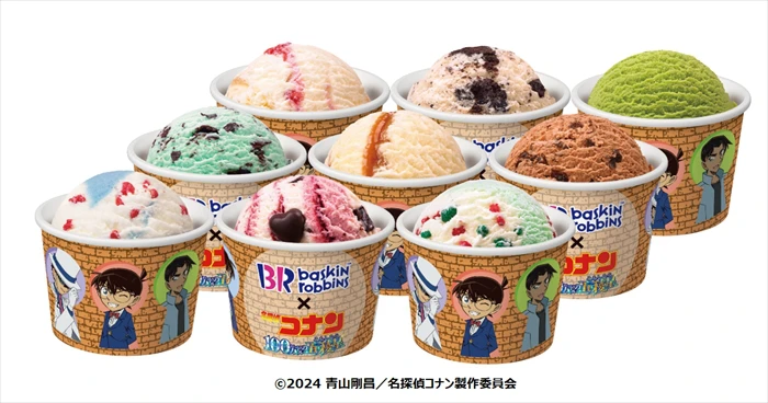 サーティワン と「名探偵コナン」がコラボレーションした商品が登場