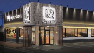 「牛角食べ放題専門店 姫路野里店」オープン！プロ厳選の肉をリーズナブルに