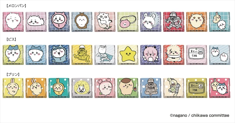 ちいかわ×チロルチョコのコラボ第二弾！「ちいかわちろるちょこBOX」が全国で発売