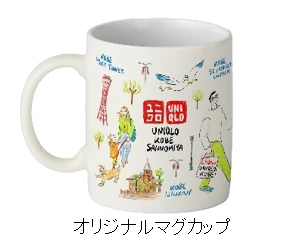 「ユニクロ 神戸三宮店」が3月29日にオープン。神戸にこだわったコラボやキャンペーンも展開