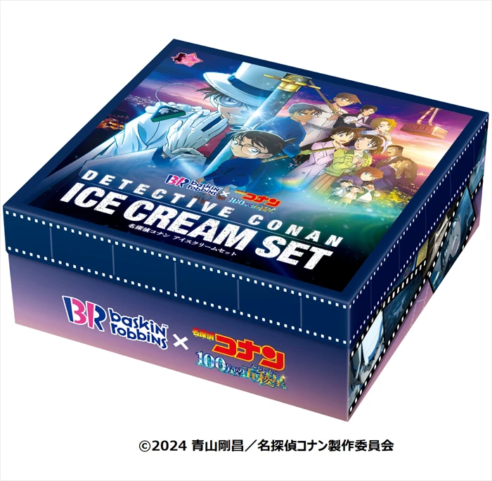 サーティワン と「名探偵コナン」がコラボレーションした商品が登場