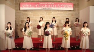 「フラワープリンセスひょうご2024」最終審査発表会が兵庫県立フラワーセンターで開催！