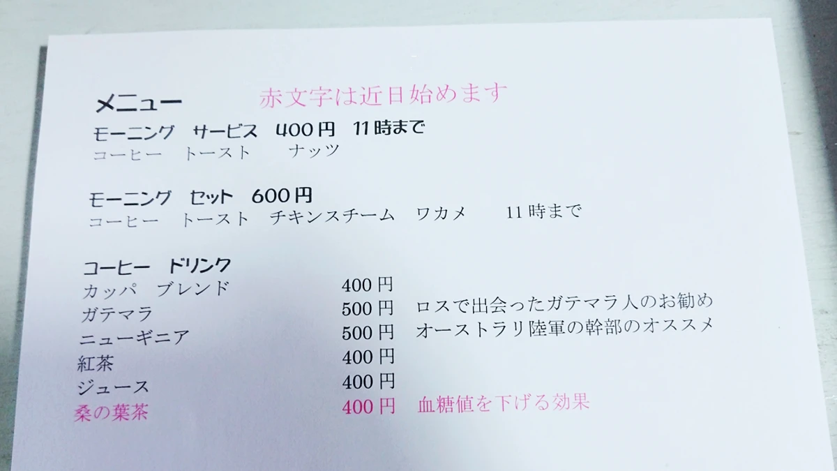 古民家カフェ「銀の馬車道 カッパ」オープン。健康志向メニューで心も体も元気に