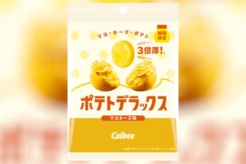 カルビー、新商品『ポテトデラックス マヨネーズ味』コンビニで期間限定発売