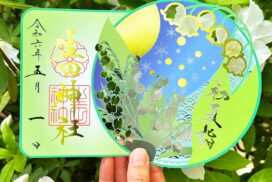 生田神社で初夏の爽やかさを感じる５月の「限定御朱印」6種が登場