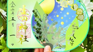 生田神社で、初夏の爽やかさを感じる５月の「限定御朱印」6種が登場