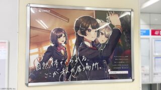 「にじさんじ」が新学期を応援！兵庫を含む全国400ヶ所に広告掲出