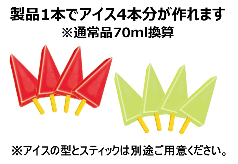 あのスイカバーが作れるシロップが発売！ダイソーにて先行販売