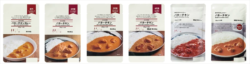 【無印良品】5年ぶりにバターチキンカレーをリニューアル。スモーキーで香り高く
