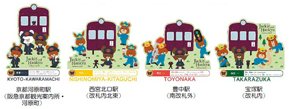 「くまのがっこう」と阪急電鉄がコラボ。“でんしゃのおしごと”がテーマ