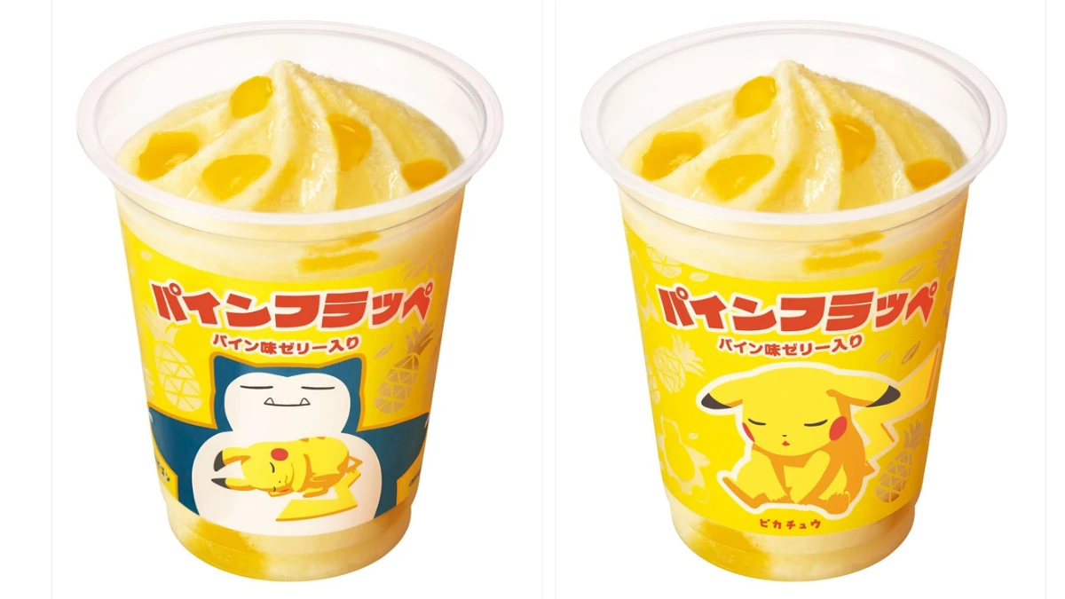 【ファミマ】ポケモンと楽しくリラックス。『Pokémon Sleep』とのコラボ商品が登場