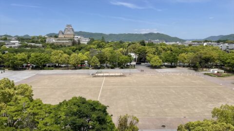 大手前公園