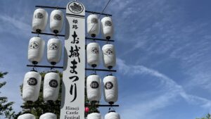 お城まつり