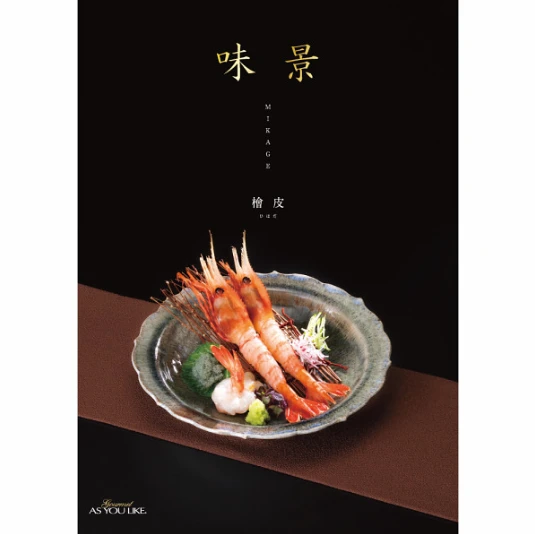 いつもありがとう。シャディの父の日ギフトで感謝の気持ちを伝えませんか