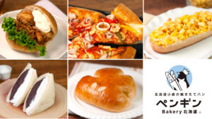 ペンギンベーカリーの挑戦！もりに盛った『もり盛り！チャレンジフェア』が開催