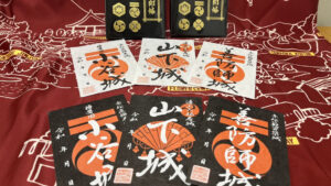 黒い和紙に朱色の家紋。御城印の新色が登場｜加西市