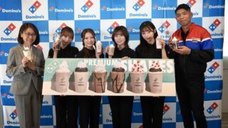 ドミノ・ピザに「背徳のブラウニーシェイク」登場！6月から全国発売に