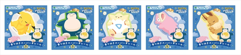 【ファミマ】ポケモンと楽しくリラックス。『Pokémon Sleep』とのコラボ商品が登場