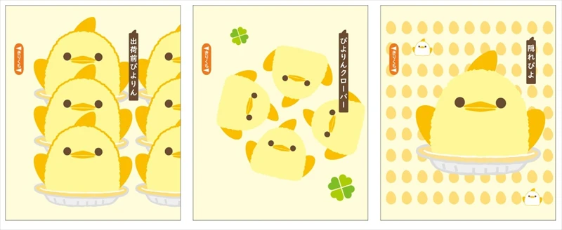 ぴよりんがご飯のお供に！「ぴよりんふりかけ～ぴよりんのかまぼこ入り～」 が発売