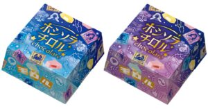 チロル史上最も“エモい”！星座モチーフの「ホシソラチロルBOX」が発売