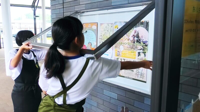 兵庫県「トライやる・ウィーク 2024」スタート：中学生の成長を促す体験活動／福崎町