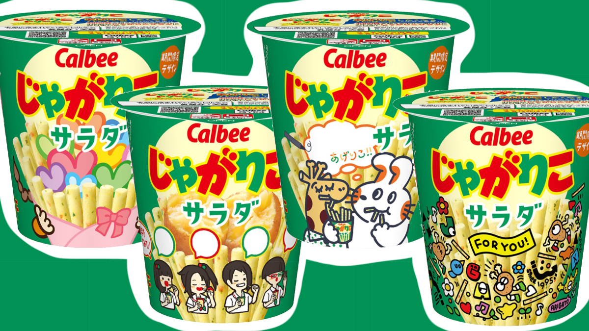 コンテストで選ばれた4作品が『じゃがりこ サラダ』になって6月下旬