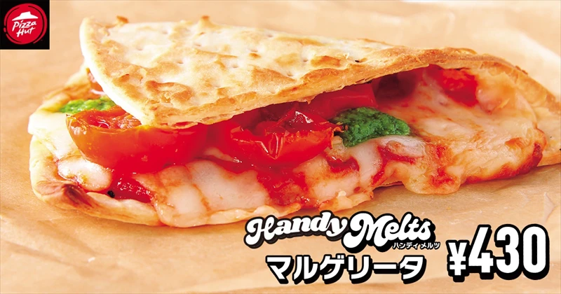 新しいピザのカタチ。片手で食べ歩ける「Handy Melts（ハンディメルツ）」が販売店舗を大幅拡大