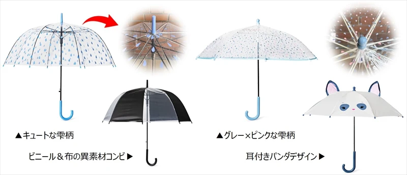 梅雨入り直前！フライングタイガーの梅雨時期に備えておきたい最新『レイン＆おうち遊びアイテム』