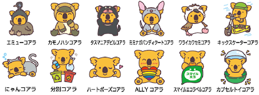 夏にピッタリの『コアラのマーチ＜ソーダフロート＞』が発売。新絵柄12種類も大公開