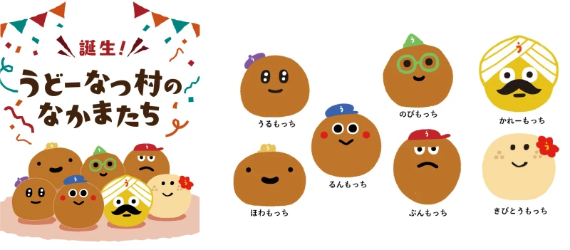 新食感！丸亀製麺から、うどん生まれの「丸亀うどーなつ」が新登場