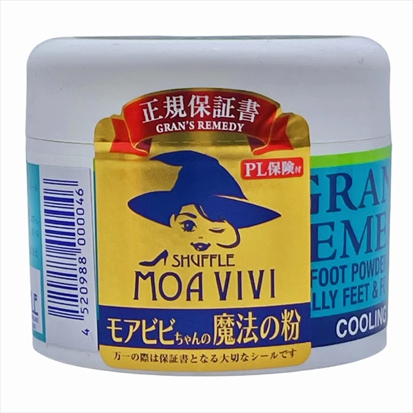 【ロフト】夏場気になる、頭皮や足まわりに！「汗・ニオイ対策アイテム」が登場