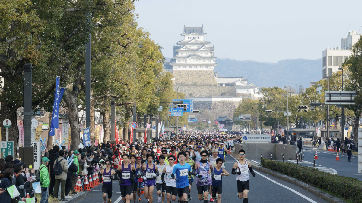 世界遺産姫路城マラソン、第10回記念事業内容が発表。ランナーも募集中｜姫路市