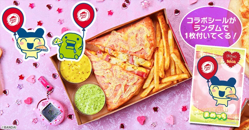 ピザハット×たまごっち、待望のコラボがついに実現！ピザハット初のピンクピザが誕生