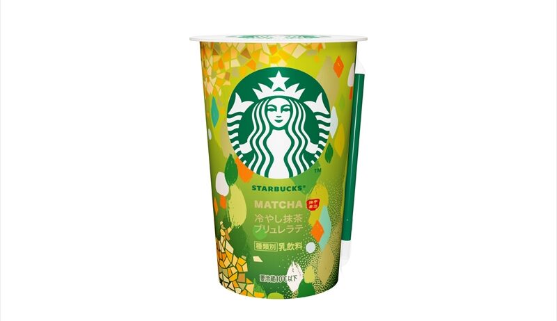 スターバックス® チルドカップ 「冷やし抹茶ブリュレラテ」が期間限定で発売