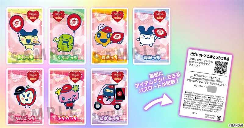 ピザハット×たまごっち、待望のコラボがついに実現！ピザハット初のピンクピザが誕生
