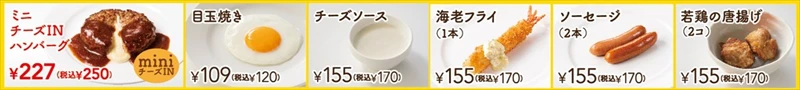 【ガスト】夏こそ食べたい！本格アジアンメニュー＆ゴーゴーガストカレーが登場